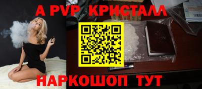 MESCALINE Волгодонск