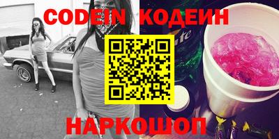 MESCALINE Волгодонск