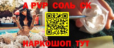 амфетамин Волжский