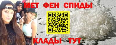 амфетамин Волжский