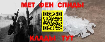 амфетамин Волжский