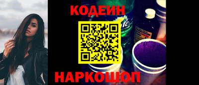 MESCALINE Волгодонск