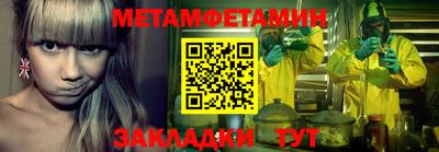 амфетамин Волжский