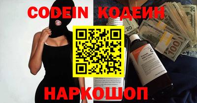 MESCALINE Волгодонск