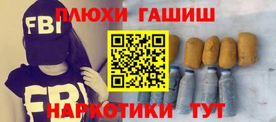 амфетамин Волжский