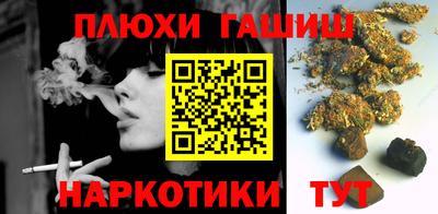 MESCALINE Волгодонск