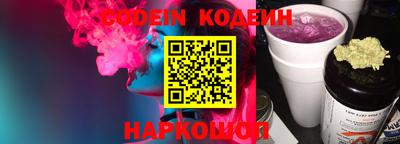 MESCALINE Волгодонск
