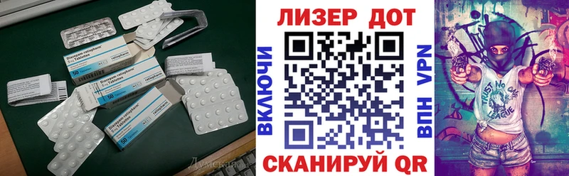 Лсд 25 экстази кислота  Ахтубинск 