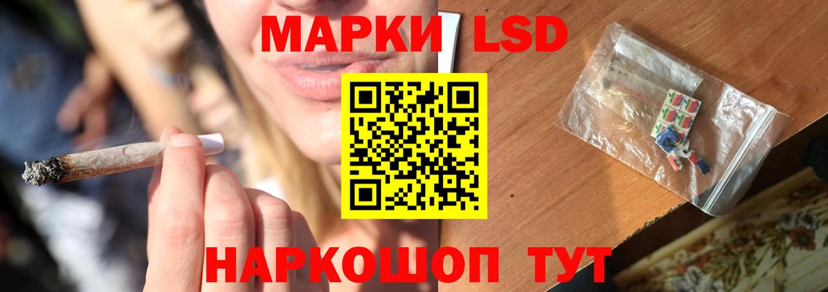Лсд 25 экстази кислота  Вход с VPN  ЛСД экстази ecstasy  Ахтубинск 