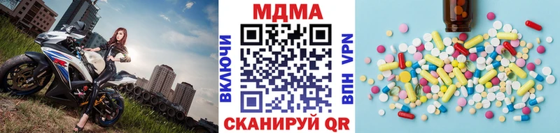MDMA VHQ  Ахтубинск 
