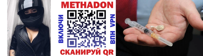 даркнет сайт площадка Telegram Метадон кристалл Ахтубинск