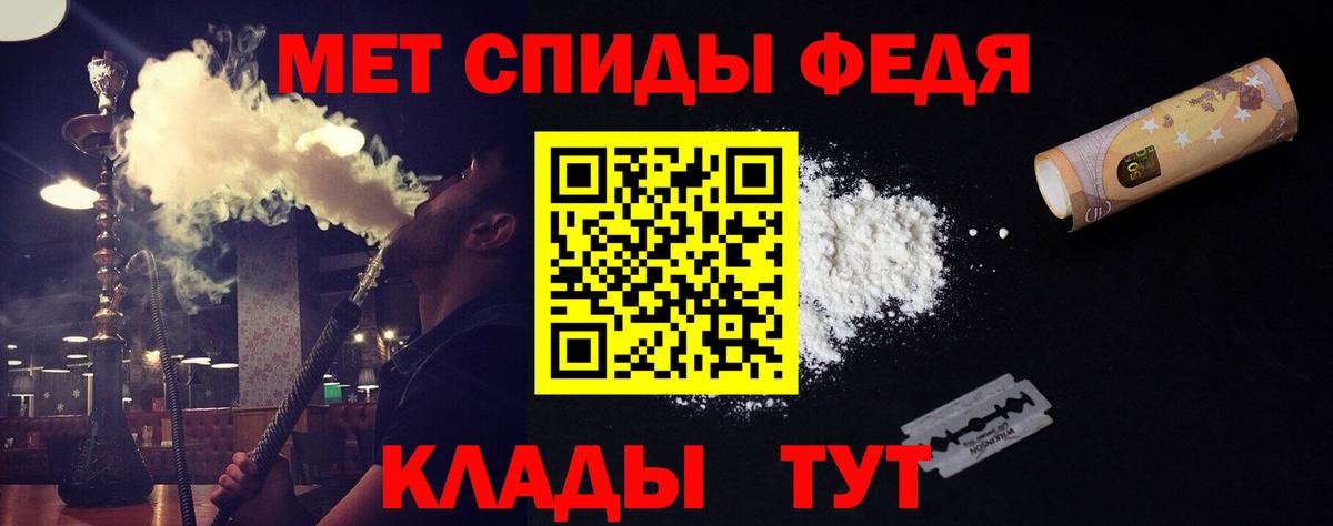 Конопля  Alpha PVP СК кристаллы  Вход с VPN  Ахтубинск  Гашиш  Мефедрон  