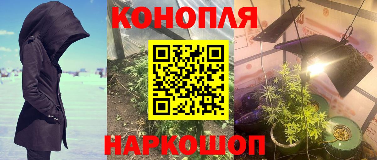 NBOMe Ахтубинск