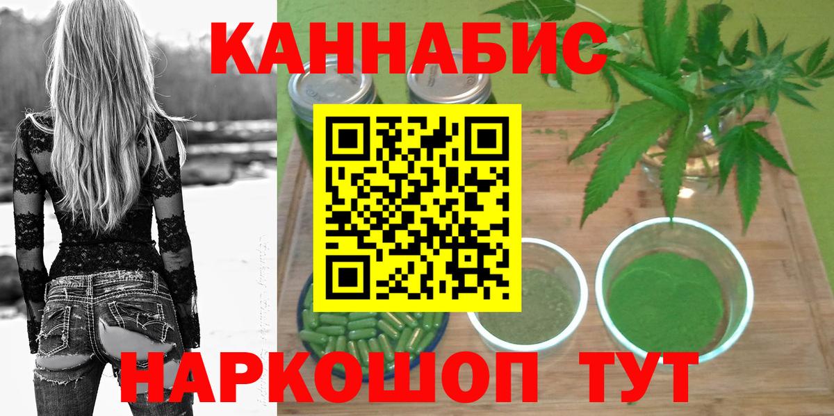 Марихуана ГИДРОПОН Ахтубинск